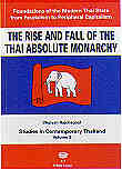 THE RISE AND FALL OF THE THAI  (4.9 K)